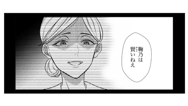 「完璧じゃない私に価値なんてない」そんな価値観を植え付けた母の言葉とは？【佐々木蒼が眼鏡を外したら #３】