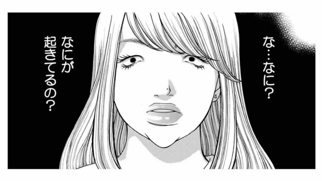 「全員ぶっ壊してやる」取引先の男性に襲われたという嘘、後輩ヤボ子の暴露で大ピンチ！【ワタシ以外みんなバカ #15】