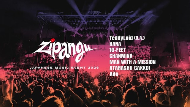 「Zipangu」（提供写真）