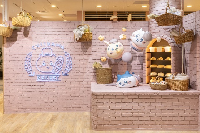 ちいかわベーカリー OSAKA／©nagano ©ナガノ/ 2026「映画ちいかわ」製作委員会