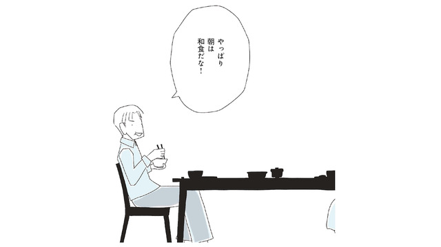 パンを焼きたいのに焼けない…。和食派の夫がいる我が家の朝食事情【パンを焼けない私たち #２】