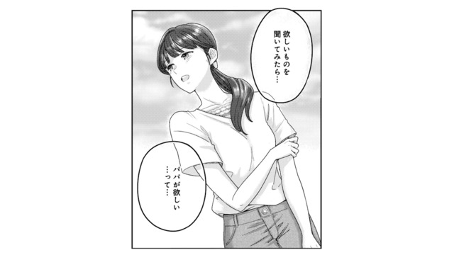 「誕生日に欲しいのはパパ」シングルマザーの母を悩ませた息子のお願い【紡ぐはひとひらの光 #１】