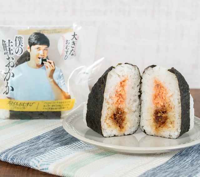 「大きなおむすび 僕の鮭おかか」税込348円　（提供画像）