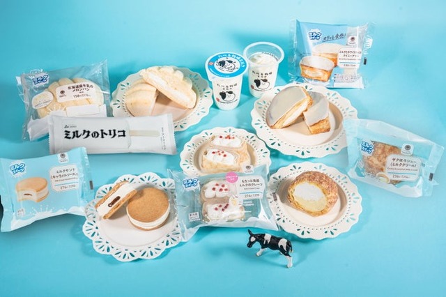 ほっぺたとろける！ミルクスイーツ／提供画像