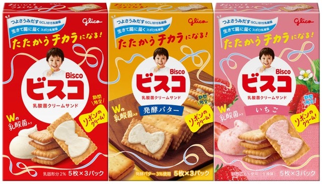 リボン型クリームの「ビスコ」／提供画像