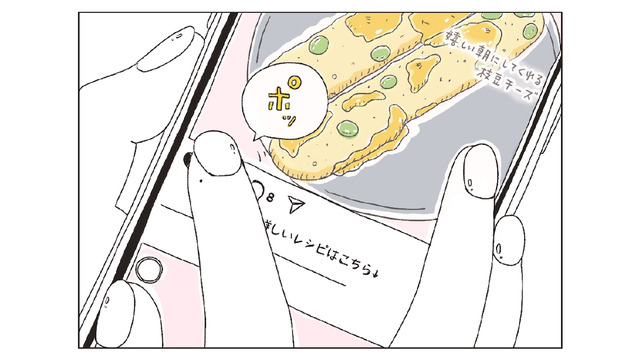 通勤中、SNSで目にするのはおいしそうなパン。でも私の日常はどこか味気なくて…【パンを焼けない私たち #３】