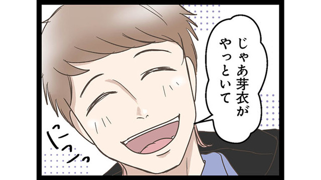 引っ越しの挨拶も、荷解きもすべて妻任せ。何もしない夫にイラッとする！【階下の住人がドアをドンドン叩いてくる件 #１】