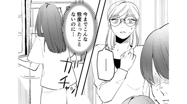 体調を崩しベッドに横たわる高校３年生の娘。今まで見たことのない態度に違和感を覚える【既婚クズ、娘を妊娠させる #１】