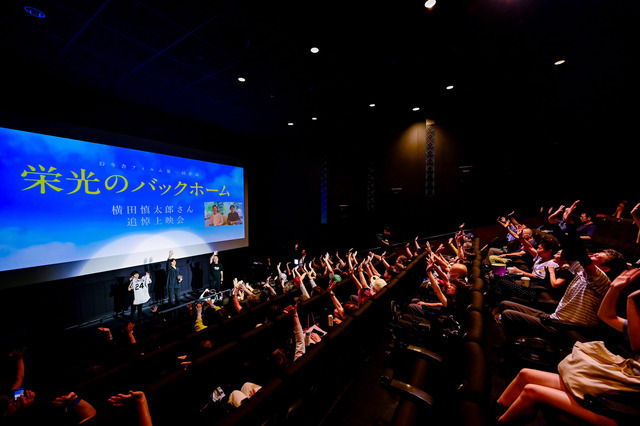 『栄光のバックホーム』横田慎太郎さん追悼上映会 舞台挨拶 ©2025「栄光のバックホーム」製作委員会