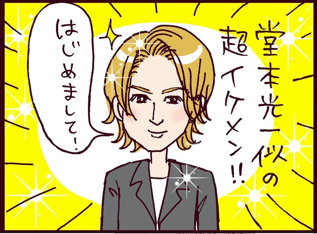 波乱の予感⁉ 15歳で出会い、ひとめぼれしたのは「未来の夫じゃない方」だった【なぜ彼女は離婚したのか？ #３】