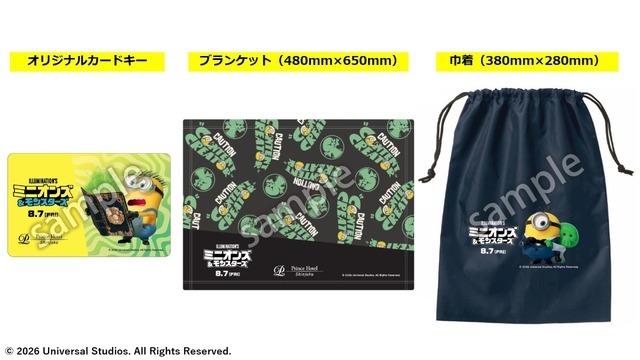 『ミニオンズ＆モンスターズ』(C)2026 Universal Studios. All Rights Reserved.