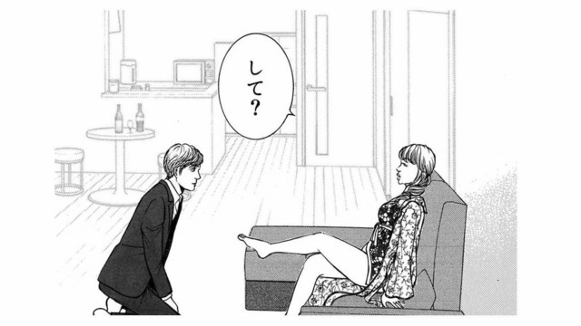 周囲を見下す“勘違い女王様”。彼女が仕掛けた、元セフレへのえげつない脅迫とは？【ワタシ以外みんなバカ #22】