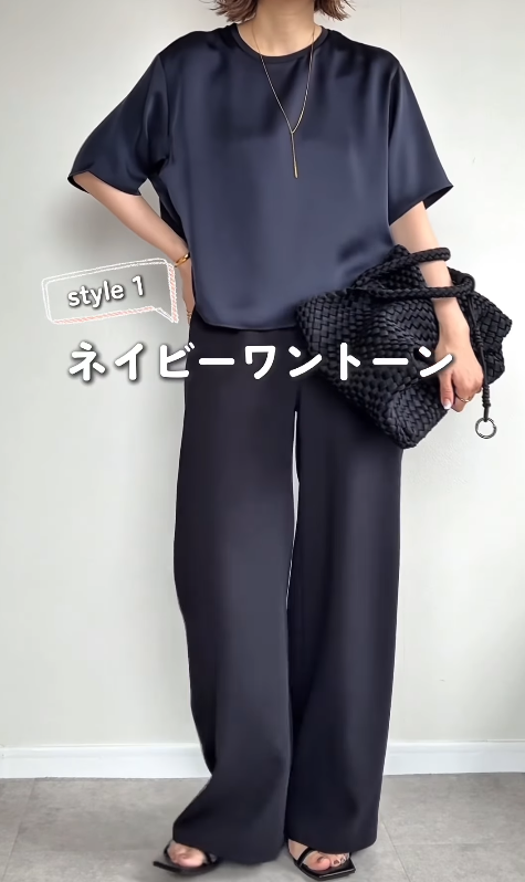 【ユニクロ】サテンブラウスは高見えと快適さを両立。ネイビーワントーンで叶える涼しげな着こなし【40代の毎日コーデ】