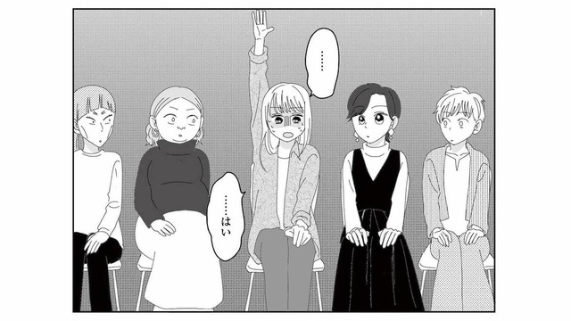 幼稚園の役員決めで誰も手を挙げない…。重苦しい空気に耐えきれず、思わず立候補【幼稚園役員で追い詰められた話 #４】