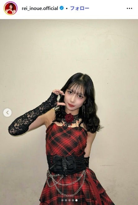 井上玲音Instagramより