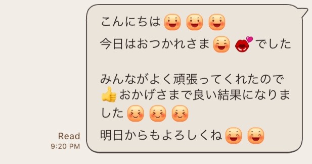 「こりゃ確実にオバサンだわ」周囲がひっそり萎えてるLINEとは