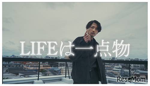 「闇バイトに、かかわらない！」（出演：舟平／SAM）