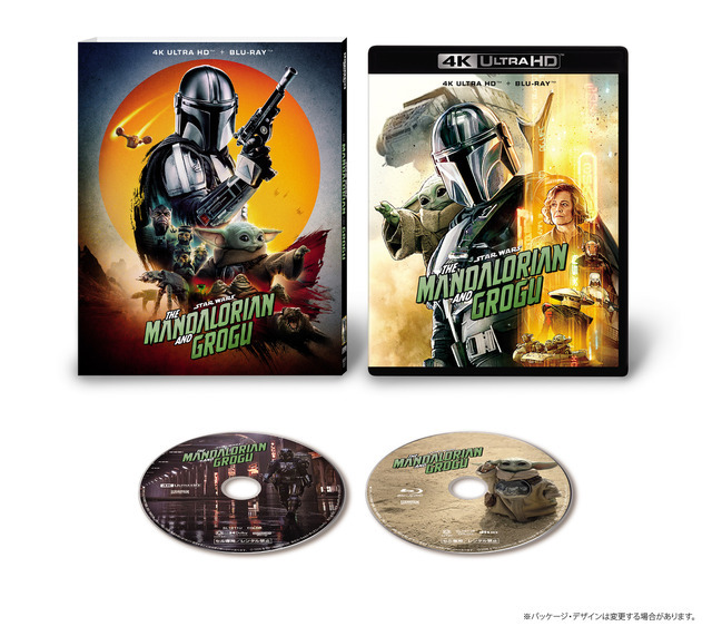 『スター・ウォーズ／マンダロリアン・アンド・グローグー』4K UHD+ブルーレイ セット 　（C） 2026 & TM Lucasfilm Ltd