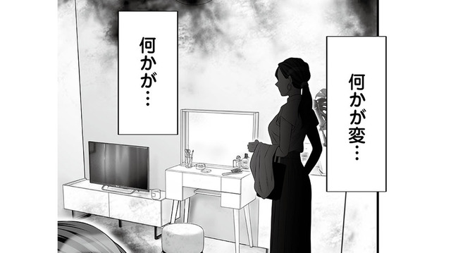 着々と夫への復讐を続ける毎日。ある日仕事から帰宅すると寝室に違和感を覚え、そこには…【浮気を知ったけど結婚してあげる #４】