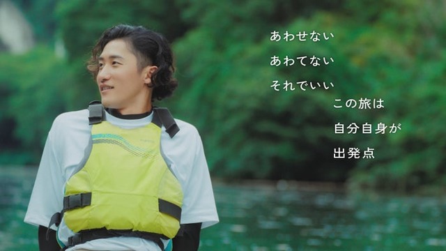 岩本照「じぶんを主語に。秩父」新CM（提供写真）