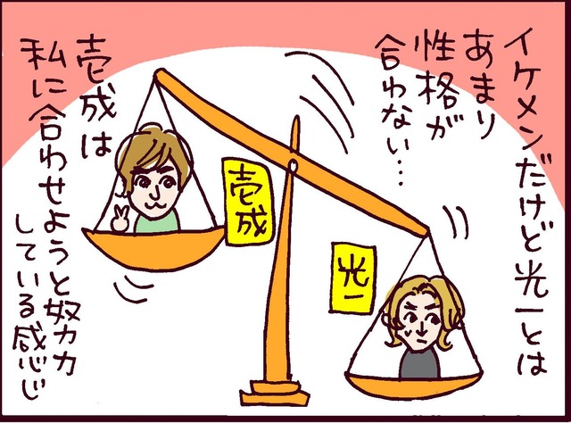 二股してる場合じゃない！毒親の思惑を阻止すべく、選んだのはどっちの彼？【なぜ彼女は離婚したのか？ #10】