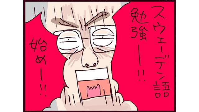 娘が中学を卒業したら海外へ嫁入りさせようと企む異常な父。母の反応は…【なぜ彼女は離婚したのか？ #９】