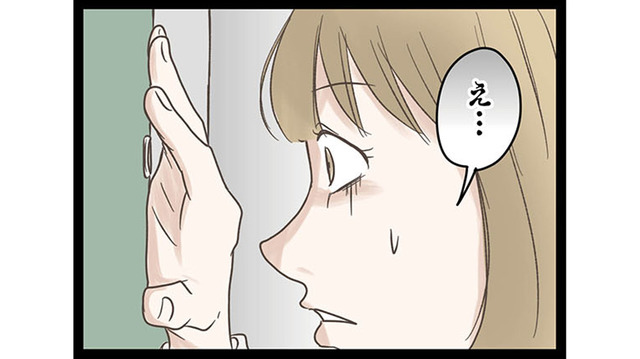 娘と夫が遊んでいると突然ドアを叩く音が！ 恐る恐るドアスコープを覗くと？【階下の住人がドアをドンドン叩いてくる件 #５】