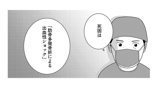 ただの「死因特定」ではない。法医学者がメスで見つめる生と死の境界【いまどきの死体　法医学者が見た幸せな死に方 #１】