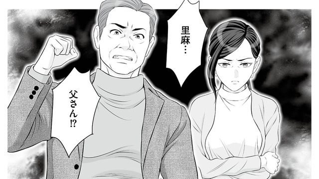 義父と一緒に夫の浮気現場に突撃！ すると浮気相手が義父に放った耳を疑う言葉とは？【浮気を知ったけど結婚してあげる #６】