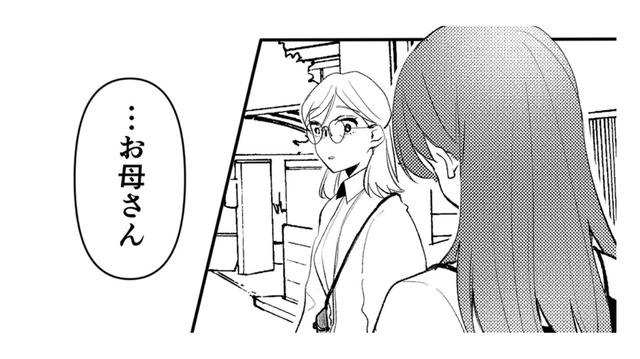 妊娠７週目と知り、産みたいという娘。相手の男と話し合うため妊娠したことを彼に伝えるが…【既婚クズ、娘を妊娠させる #６】