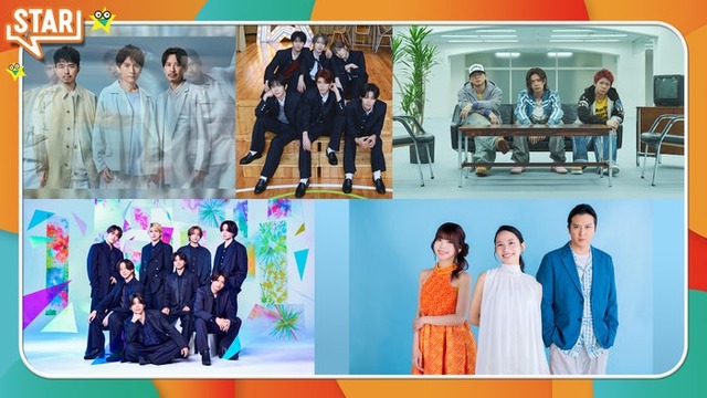 （上段左から）20th Century、NCT WISH、Number_i（下段左から）timelesz、TSUZUMI（MEI）、屋比久知奈、尾上松也（C）フジテレビ