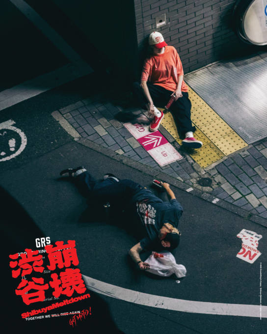 GRS、Shibuya Meltdownとタッグ。7月26日からポップアップ開催