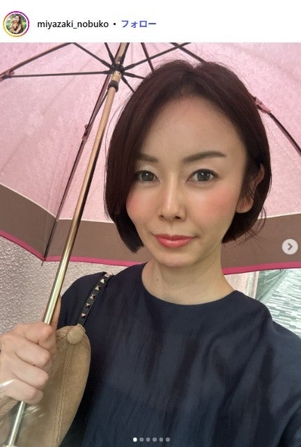 宮崎宣子Instagramより