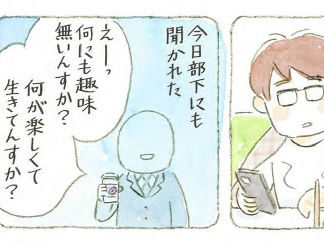 「何が楽しくて生きてんすか？」と部下に言われ…仕事づくめの男性に、猫マスターが差し出したのは【深夜３時のくろねこ喫茶 #７】