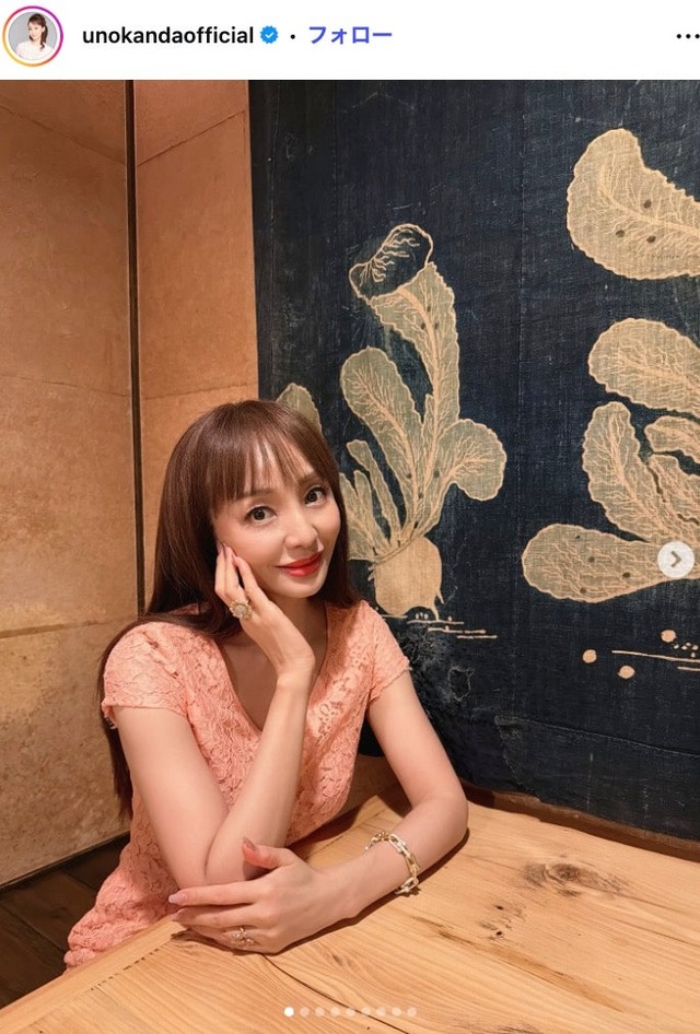 神田うのInstagramスト―リーズより
