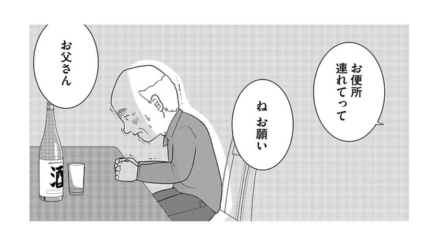 認知症の裏に隠された「脳の病巣」。介護心中の遺体が語る切なすぎる真実とは？【いまどきの死体　法医学者が見た幸せな死に方 #３】
