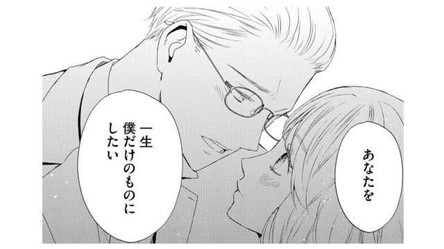 私と結婚する気ある？バツイチ子持ち彼氏との「結婚」に立ちはだかる壁【29歳の不・純愛 #１】
