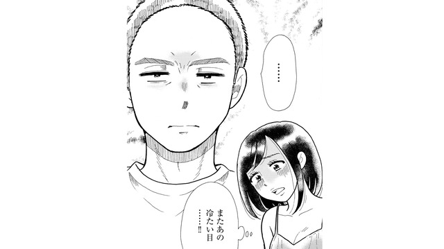 夫をその気にさせるため作戦開始！セクシー下着を見せるも、冷たい視線と拒絶に涙…【ふれあえない夫婦 #２】