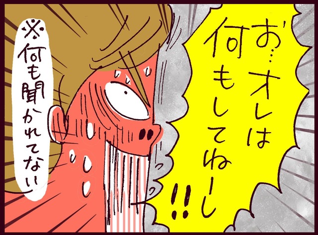 タイミング、エグいって！気まずい空気を打ち破る「セクシーな声」の正体とは【なぜ彼女は離婚したのか？ #16】