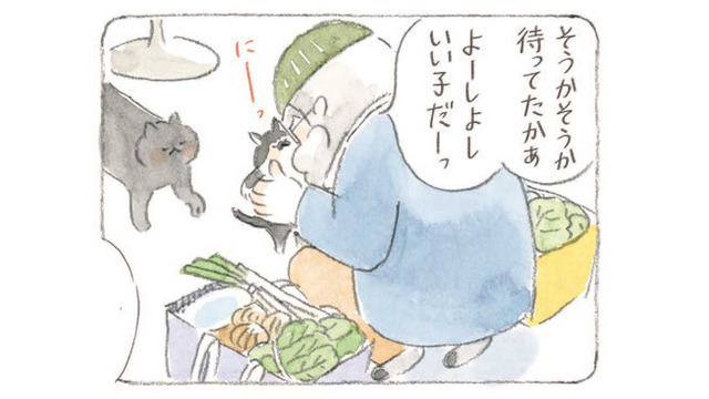 近所で怖がられている喫茶店マスター。しかし家に帰ると、猫たちの人気者で…!?【深夜３時のくろねこ喫茶２ #１】