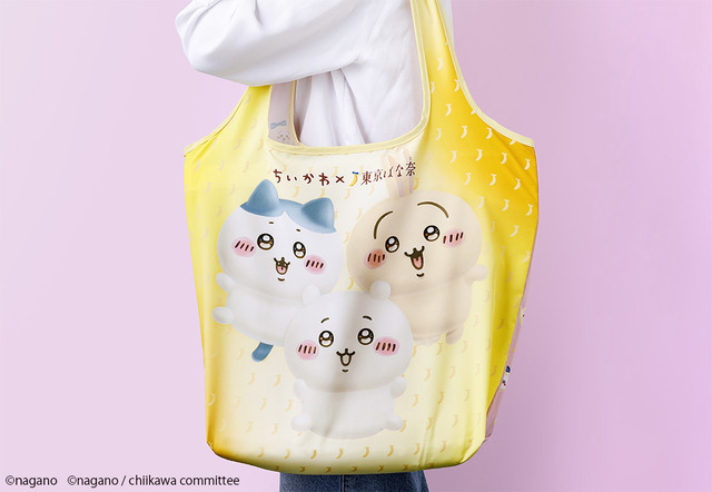 ちいかわバナナプリンケーキ エコバッグセット／©nagano ©nagano / chiikawa committee