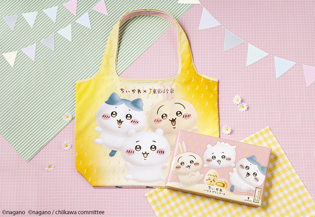 ちいかわバナナプリンケーキ 8個入 エコバッグセット／©nagano ©nagano / chiikawa committee