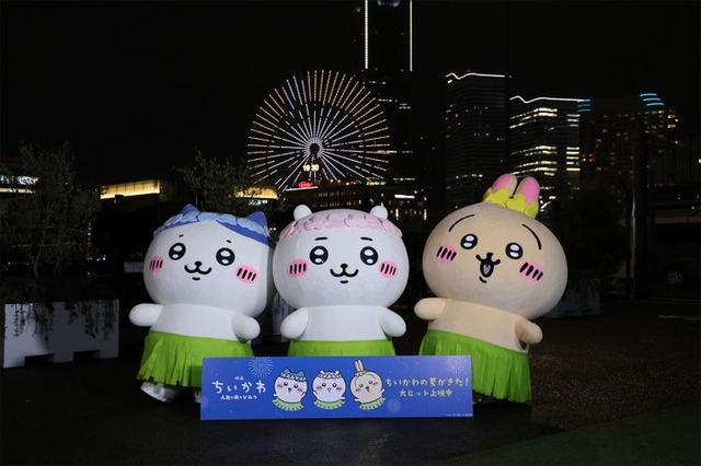 （C）ナガノ／2026「映画ちいかわ」製作委員会