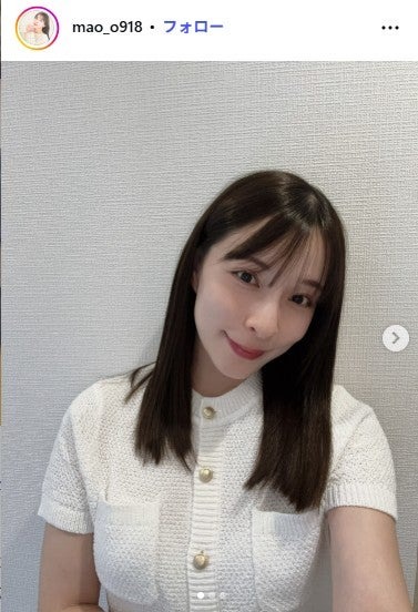 山本茉央Instagramより