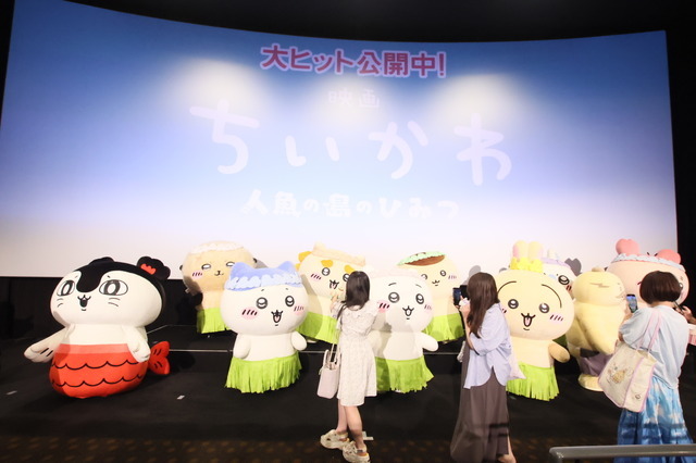 『映画ちいかわ 人魚の島のひみつ』©ナガノ / 2026「映画ちいかわ」製作委員会