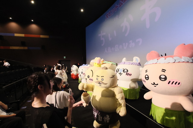 『映画ちいかわ 人魚の島のひみつ』©ナガノ / 2026「映画ちいかわ」製作委員会