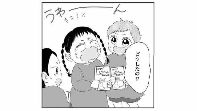 幼稚園のお誕生日会で事件発生!? 配られたお菓子を手に、園児が突然大泣き【幼稚園役員で追い詰められた話 #11】