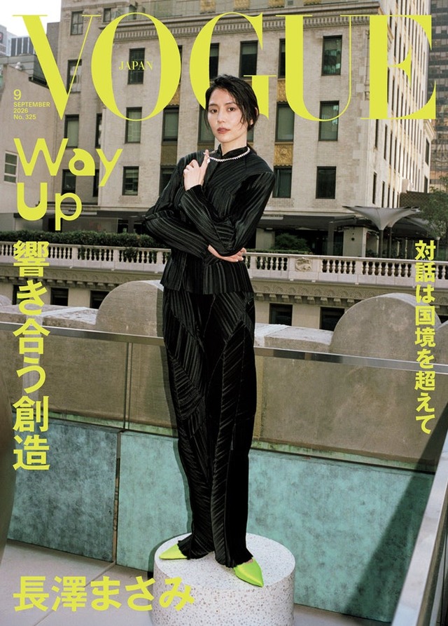 「VOGUE JAPAN」9月号 Photographed by Lukas Wassmann ／表紙：長澤まさみ（C）2026 Conde Nast Japan. All rights reserved.