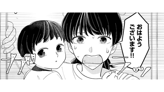 子どものために我慢、我慢…。冷たい視線にも負けず、ひとりで子育てに奮闘するシングルマザー【私の代わりに、誰かが復讐している モンスター #１】