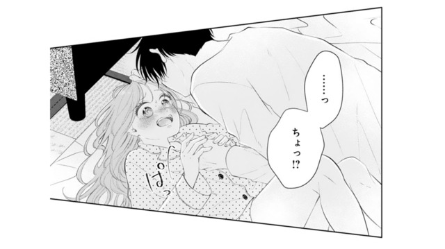 幼馴染が男の子全開!? 体に手が触れドキドキが止まらない【お嬢の愛は俺のもの #15】